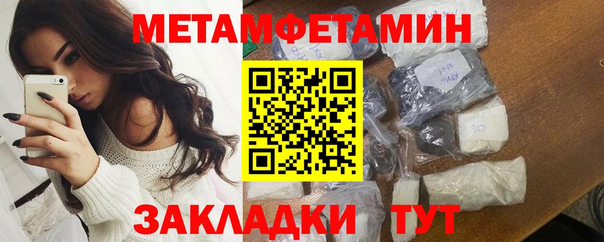 ОМГ ОМГ онион  АМФ  Черкесск  Вход с VPN  Амфетамин 97%  Amphetamine 