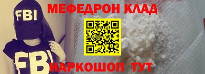 кокаин VHQ Наро-Фоминск