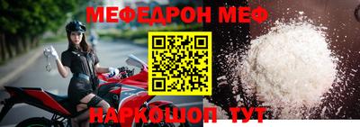 гидра Нальчик
