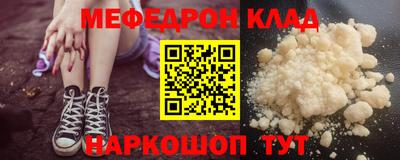 кокаин VHQ Наро-Фоминск