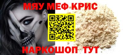 кокаин VHQ Наро-Фоминск