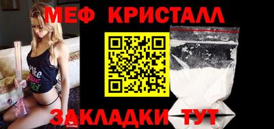 apvp Нарткала