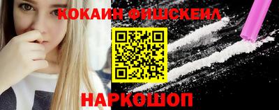 apvp Нарткала