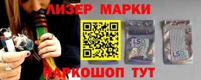 гидра Нальчик