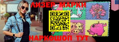 кокаин VHQ Наро-Фоминск