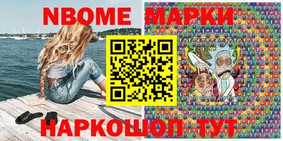 кокаин VHQ Наро-Фоминск
