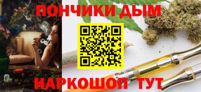 гидра Нальчик