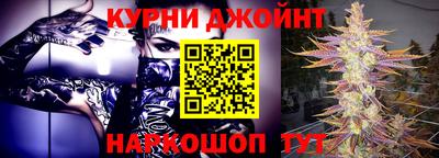 кокаин VHQ Наро-Фоминск
