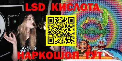 кокаин VHQ Наро-Фоминск