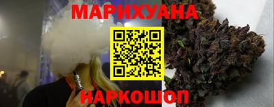 гидра Нальчик