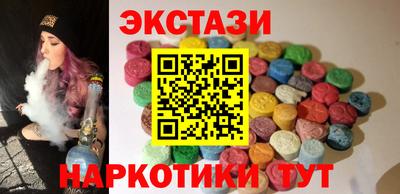 кокаин VHQ Наро-Фоминск