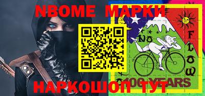 apvp Нарткала