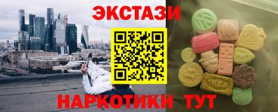 гидра Нальчик