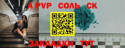 кокаин VHQ Наро-Фоминск