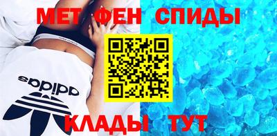 гидра Нальчик