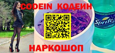 гидра Нальчик