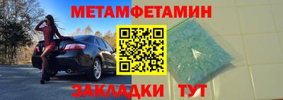 кокаин VHQ Наро-Фоминск