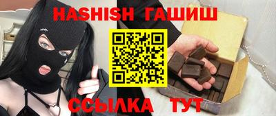 кокаин VHQ Наро-Фоминск