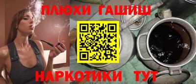 гидра Нальчик