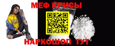 гидра Нальчик