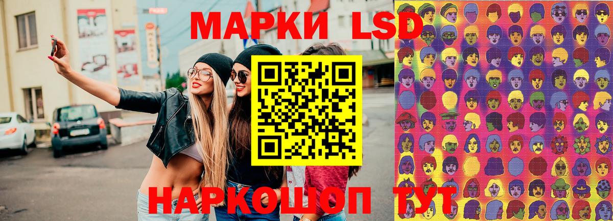 Черкесск  Марки 25I-NBOMe 1,8мг  Марки NBOMe  Вход с VPN 
