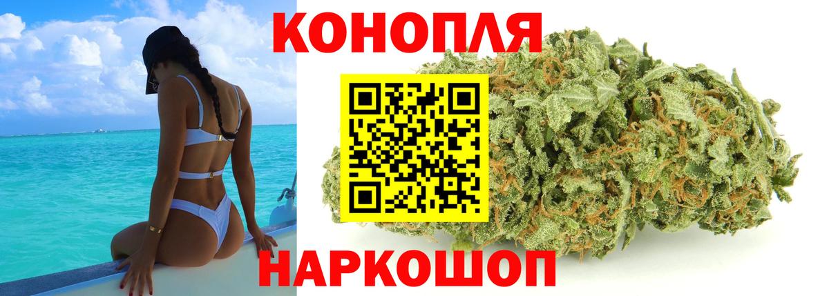 Канабис AK-47 Черкесск